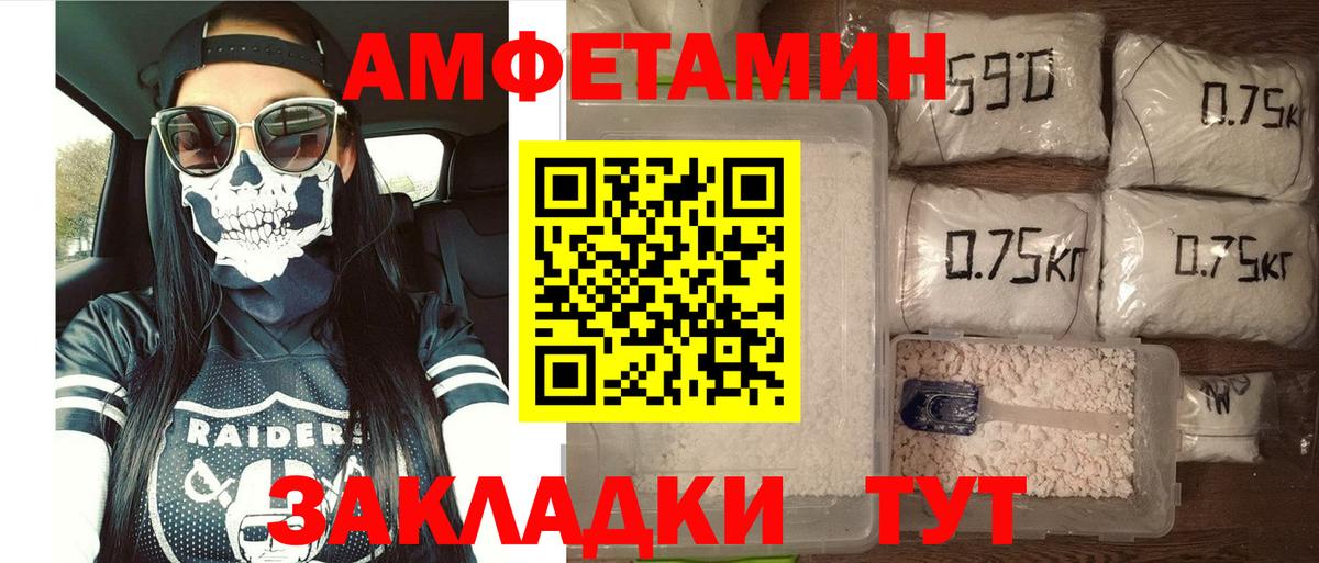 Amphetamine 98%  Amphetamine  Скопин  Вход с VPN 