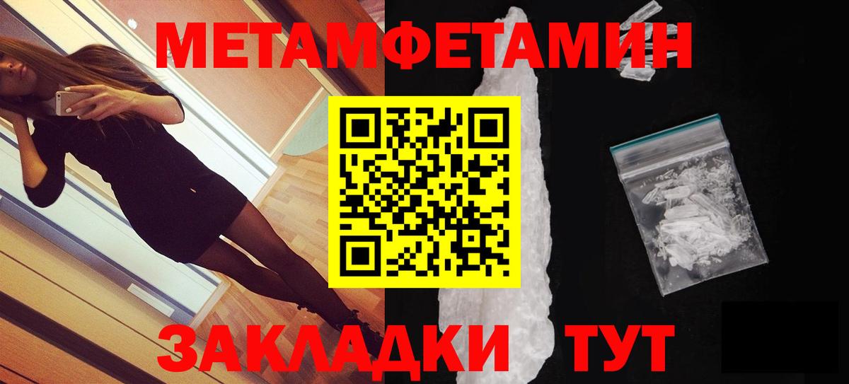 Амфетамин 98% Скопин