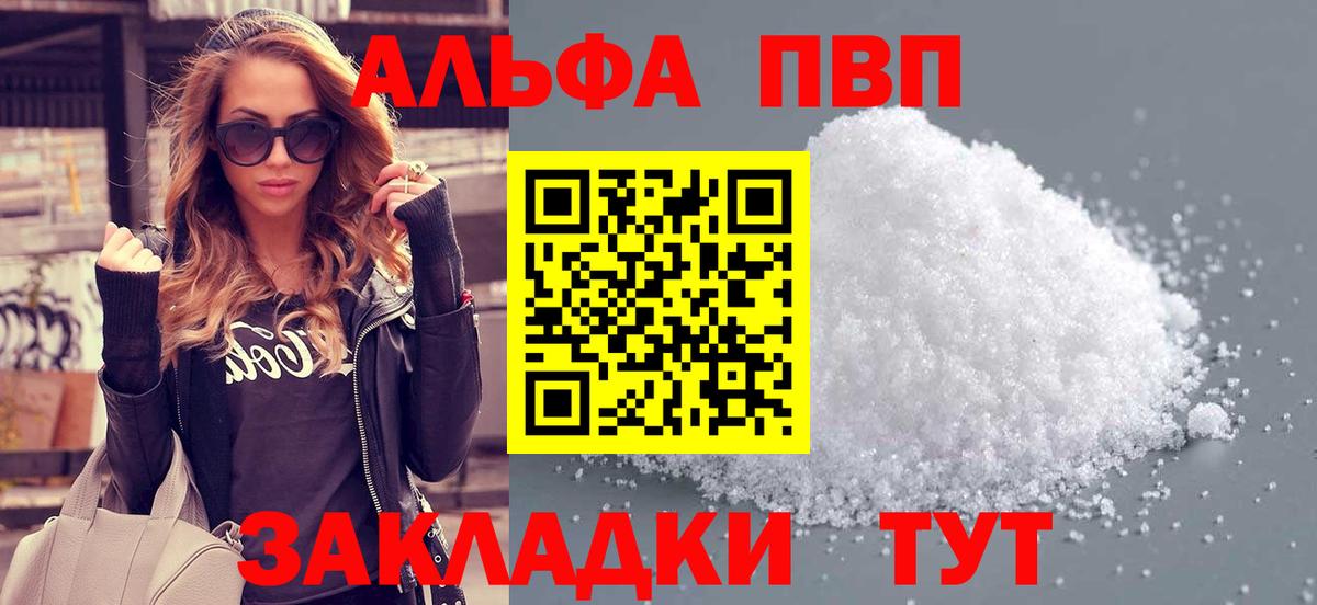 Скопин  MDMA  Вход с VPN  A-PVP СОЛЬ кристаллы  Меф МЯУ МЯУ кристаллы  ГАШИШ  ГАШИШ 