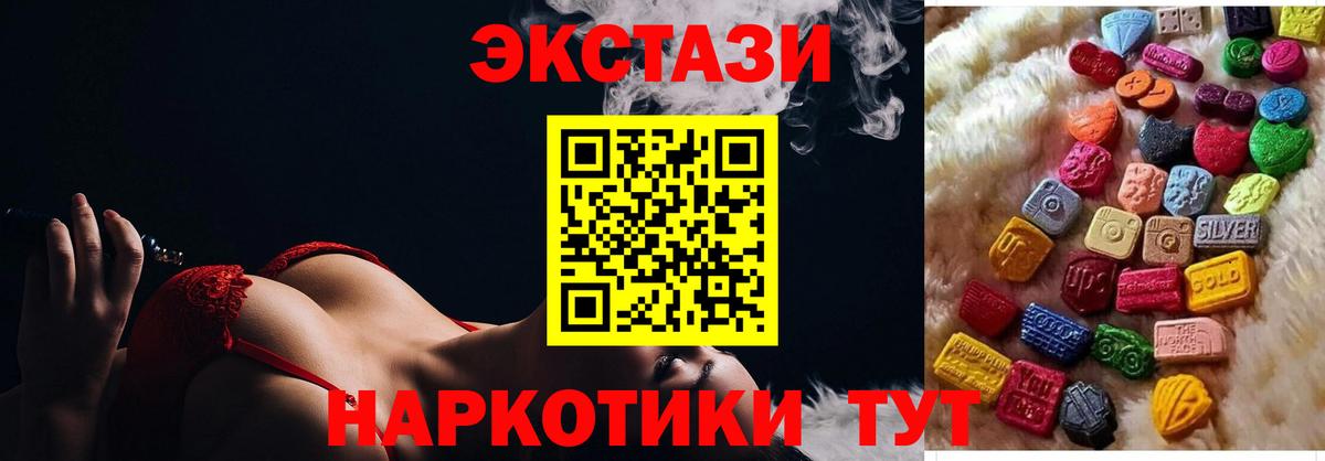 omg ТОР  Вход с VPN  darknet какой сайт  ЭКСТАЗИ круглые  Скопин 
