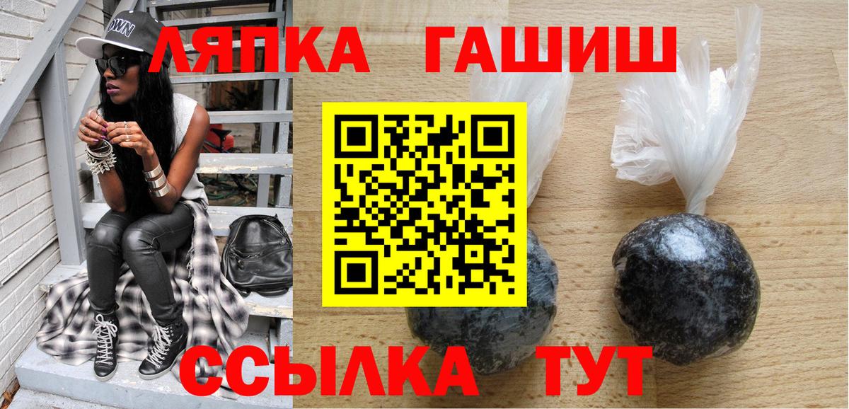 ГАШИШ VHQ Скопин
