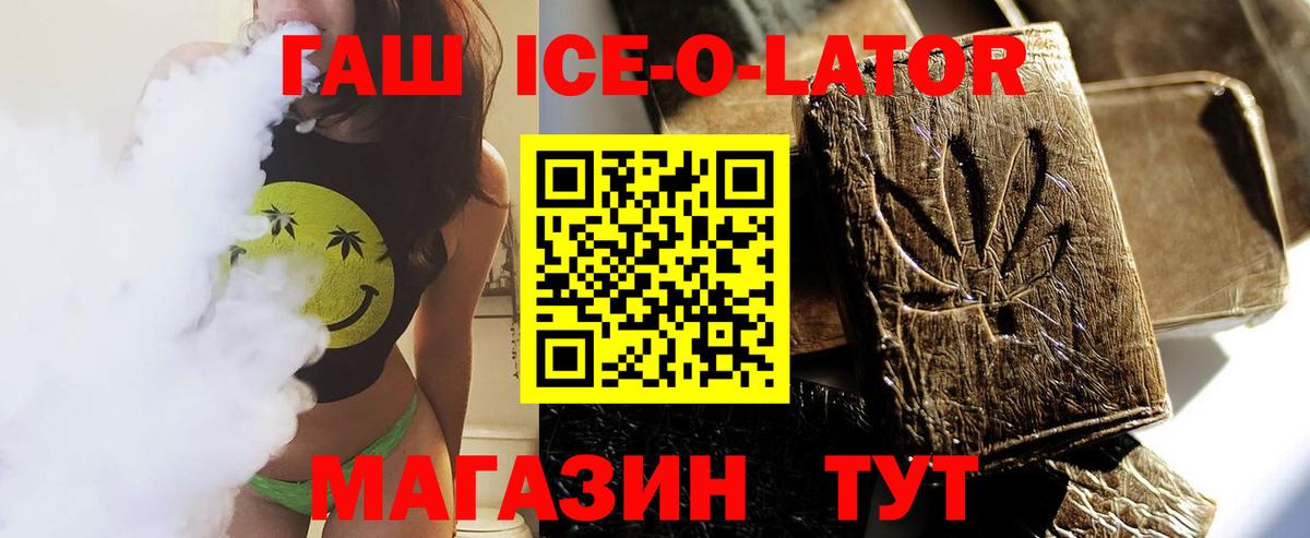Экстази Скопин