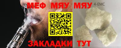 круглые Севастополь