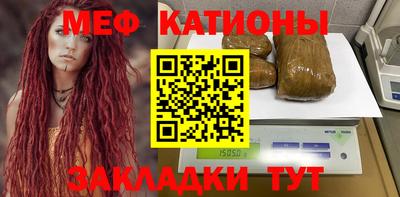 прущая мука Северобайкальск