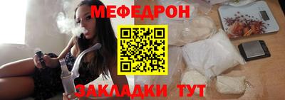 прущая мука Северобайкальск
