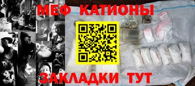 прущая мука Северобайкальск