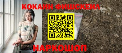 прущая мука Северобайкальск