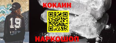 прущая мука Северобайкальск