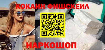 круглые Севастополь