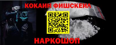 альфа пвп Свободный