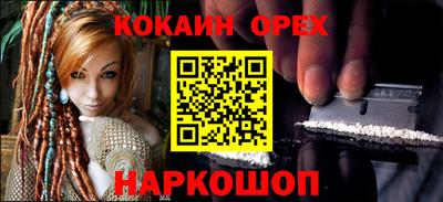 круглые Севастополь