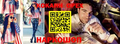 прущая мука Северобайкальск