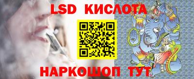 круглые Севастополь