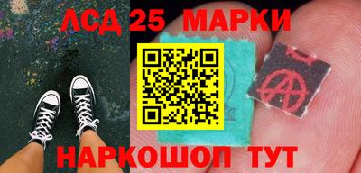 круглые Севастополь