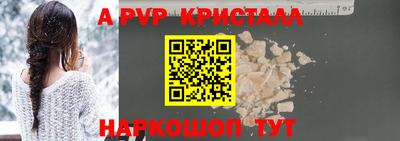 прущая мука Северобайкальск
