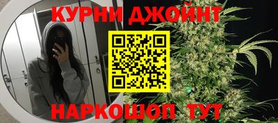 прущая мука Северобайкальск