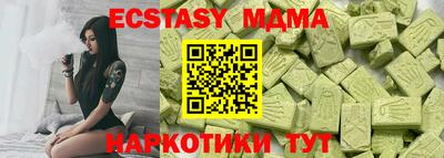 альфа пвп Свободный