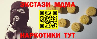круглые Севастополь