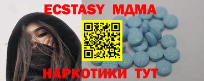 альфа пвп Свободный