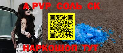 круглые Севастополь