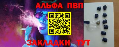 круглые Севастополь