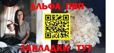 круглые Севастополь