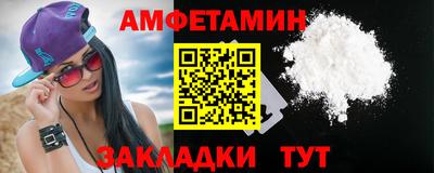 прущая мука Северобайкальск