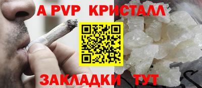 круглые Севастополь