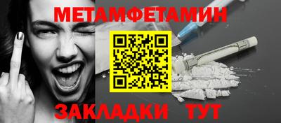 прущая мука Северобайкальск