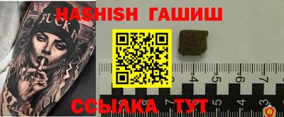 прущая мука Северобайкальск