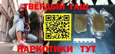 прущая мука Северобайкальск