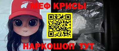 прущая мука Северобайкальск