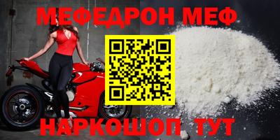 прущая мука Северобайкальск