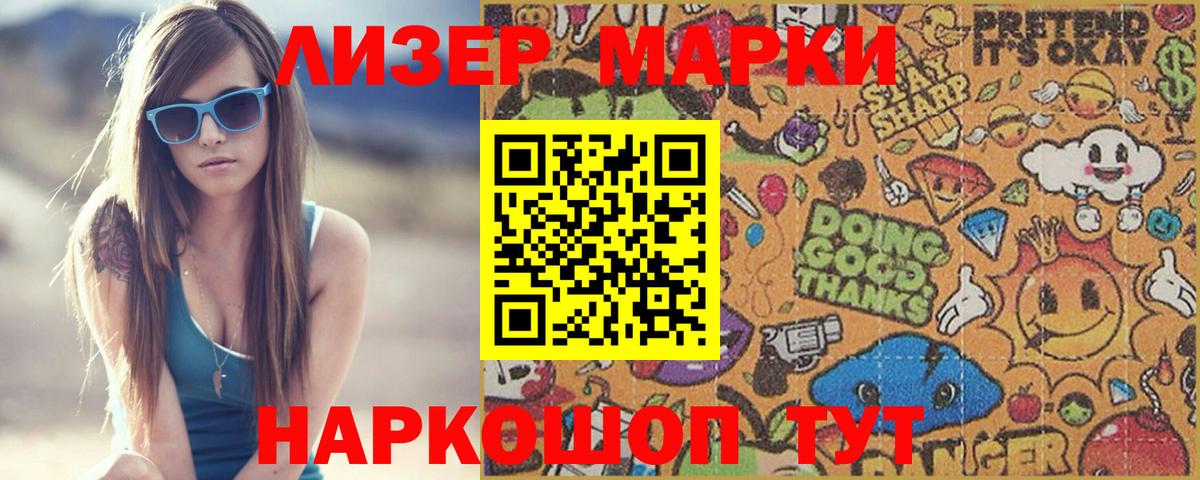 Скопин  Лсд 25 экстази кислота  LSD-25 экстази кислота  Лсд 25 экстази  Вход с VPN 