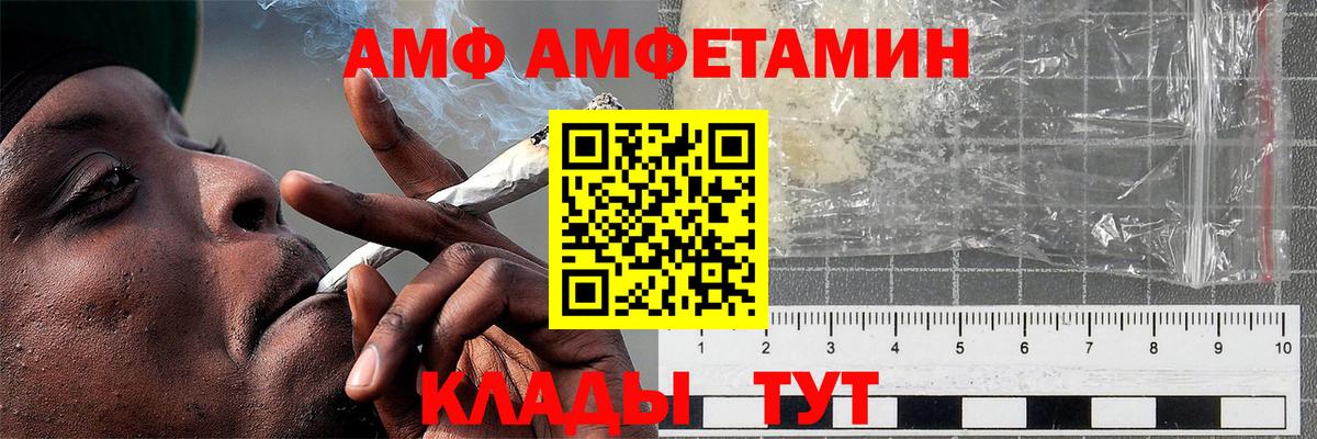 Первитин витя Скопин