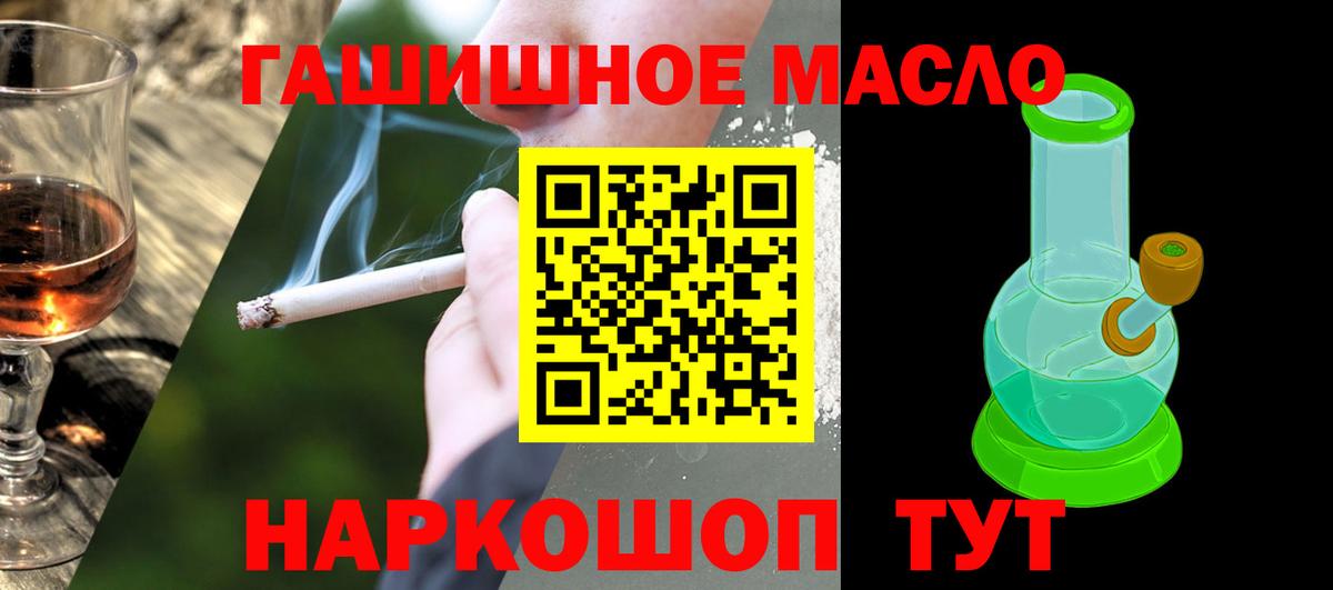 ТГК Wax  Вход с VPN  Скопин 